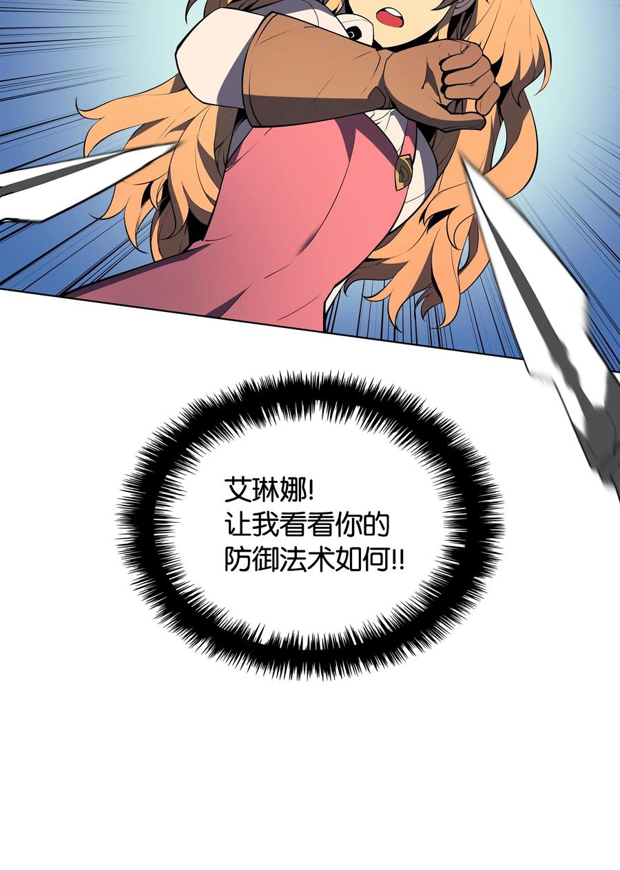 030 恶缘的开始86