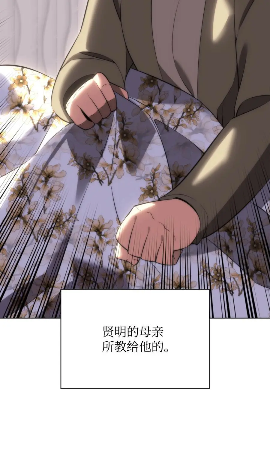 195 炼金术55