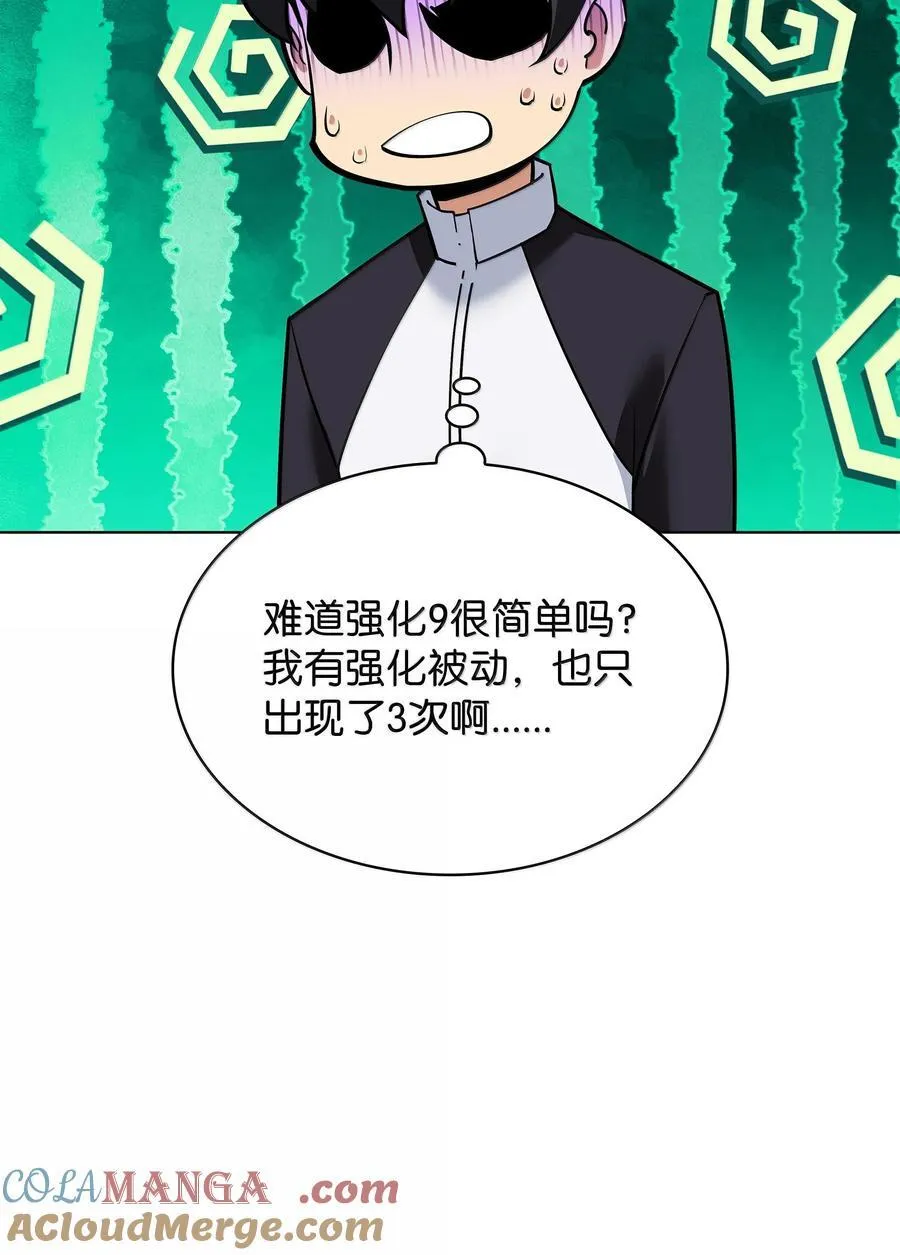 224 格里德VS夏傲28