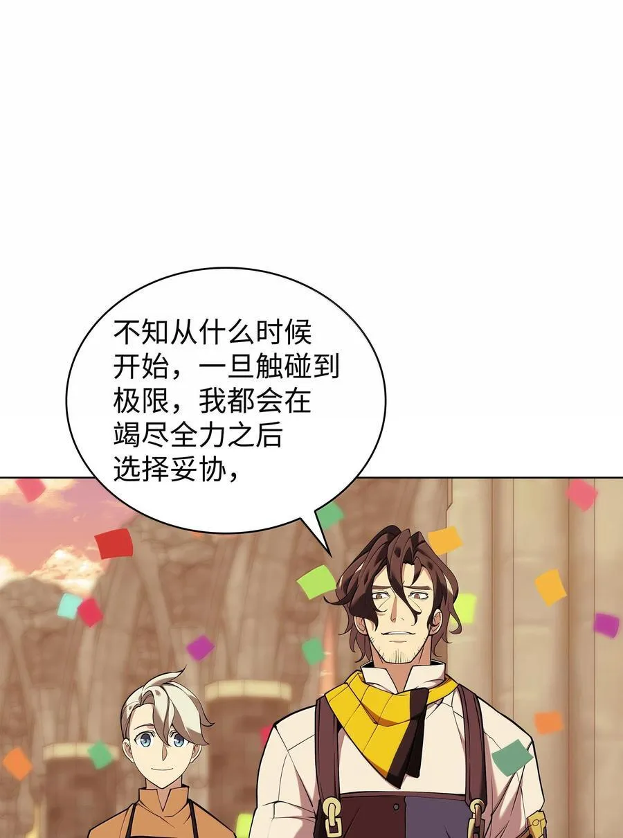 221 成绩不一定是幸福的来源146