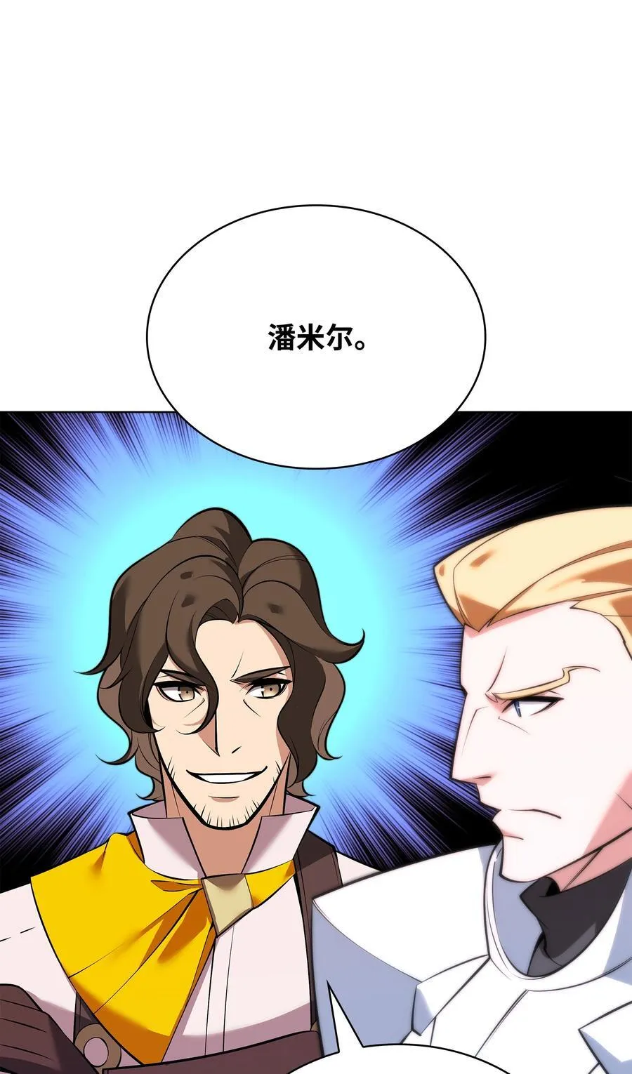 215 被诅咒的手74