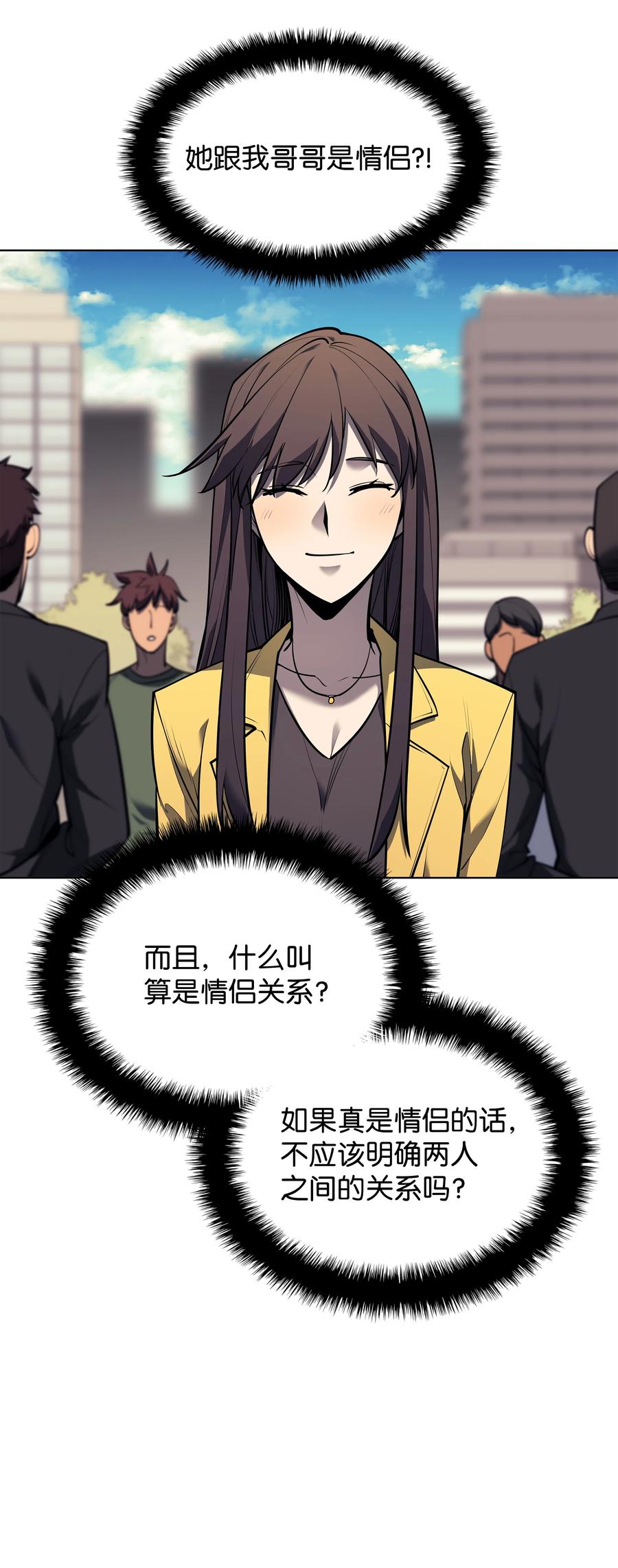 080 说好的人情9