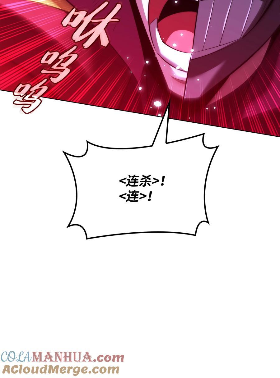 192 灭魔之枪112