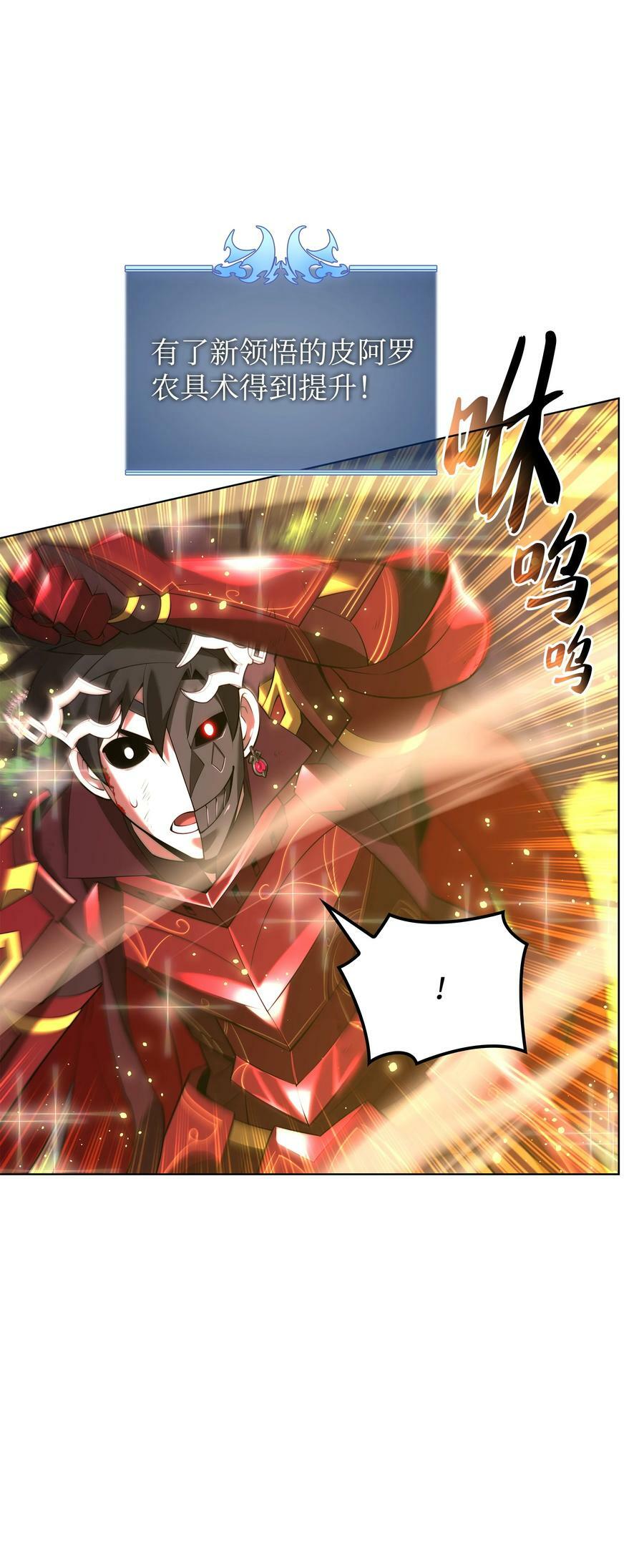 169 荣光之路90