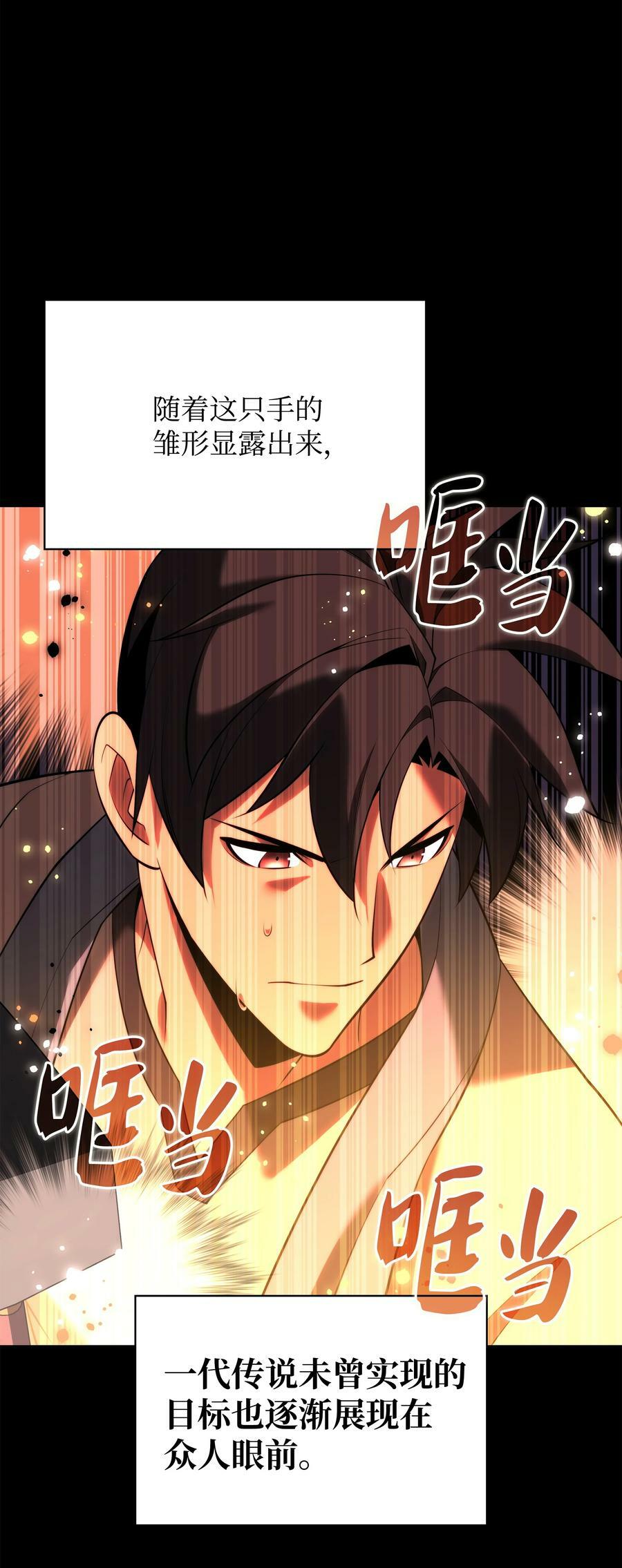 169 荣光之路21