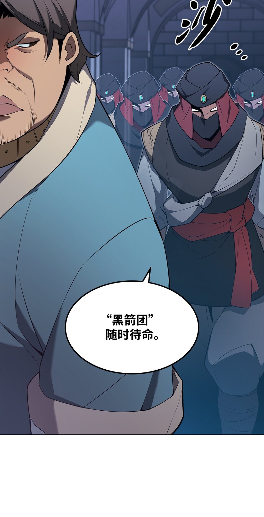130 狂妄的诱饵63