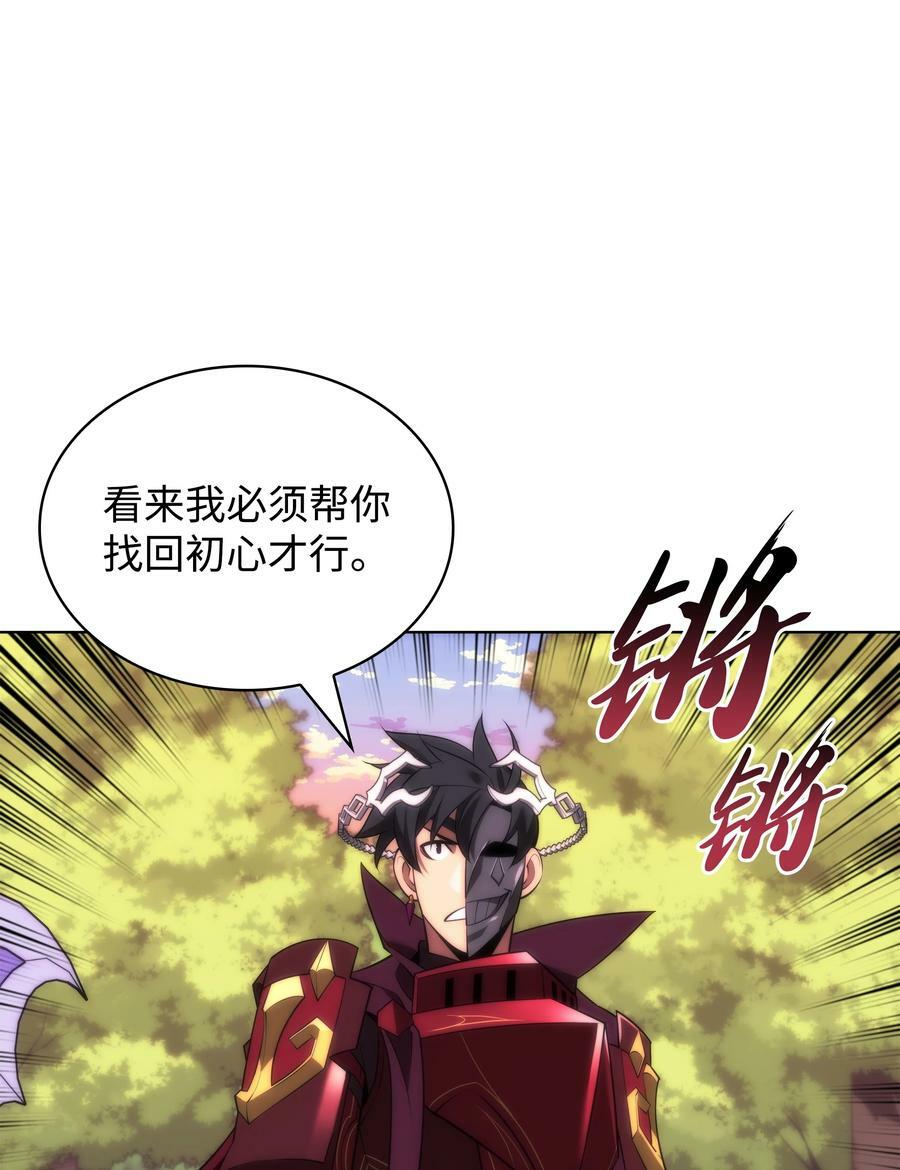 167 萌新的传说3
