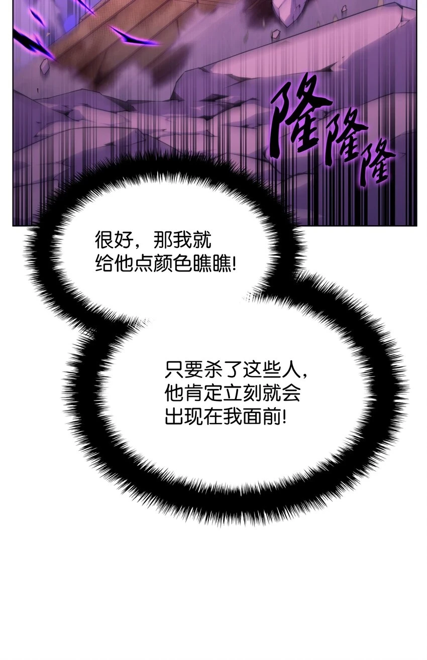 160 契约者68