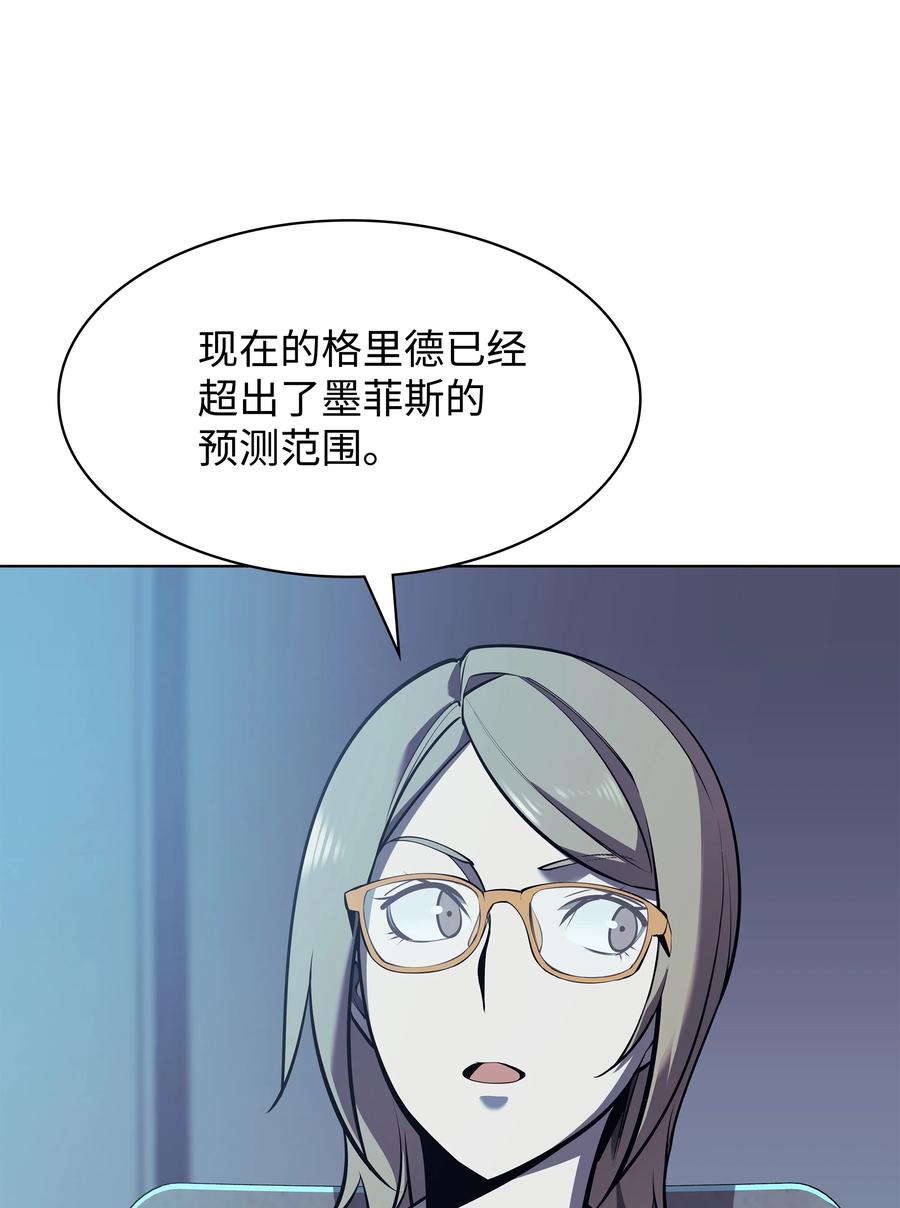 079 帕格玛的后裔登场！46