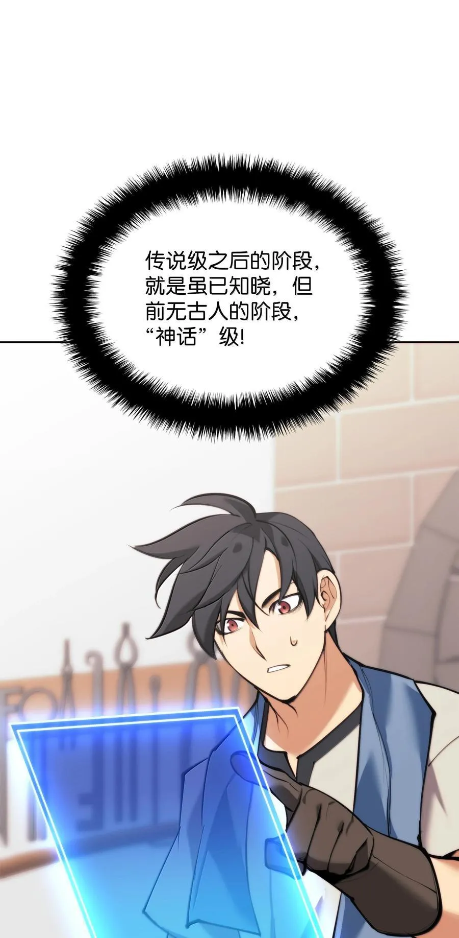 238 小人物73