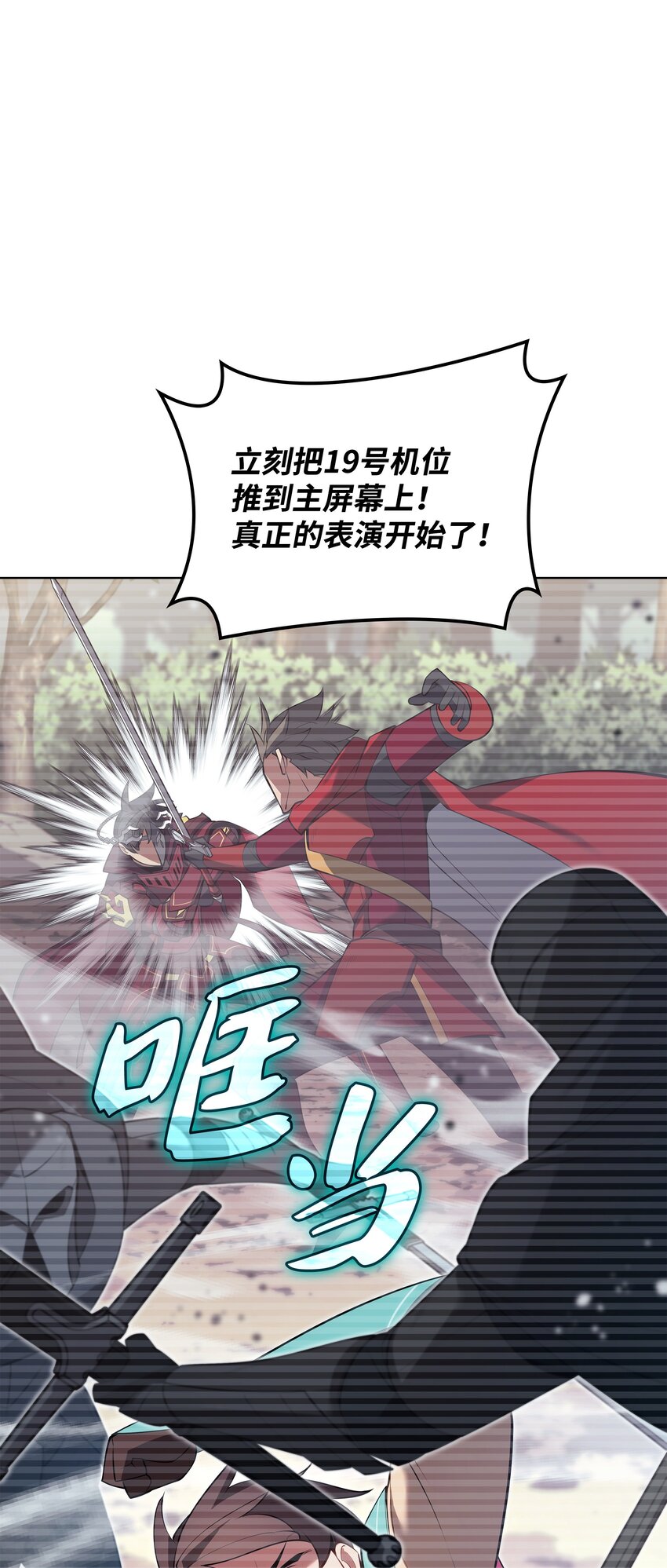 146 渣滓中的极品67