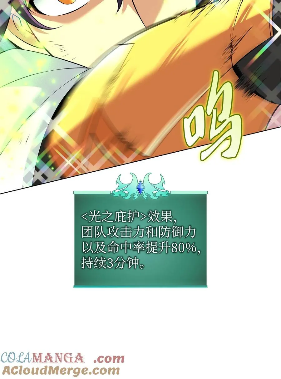 213 不省心的男人4