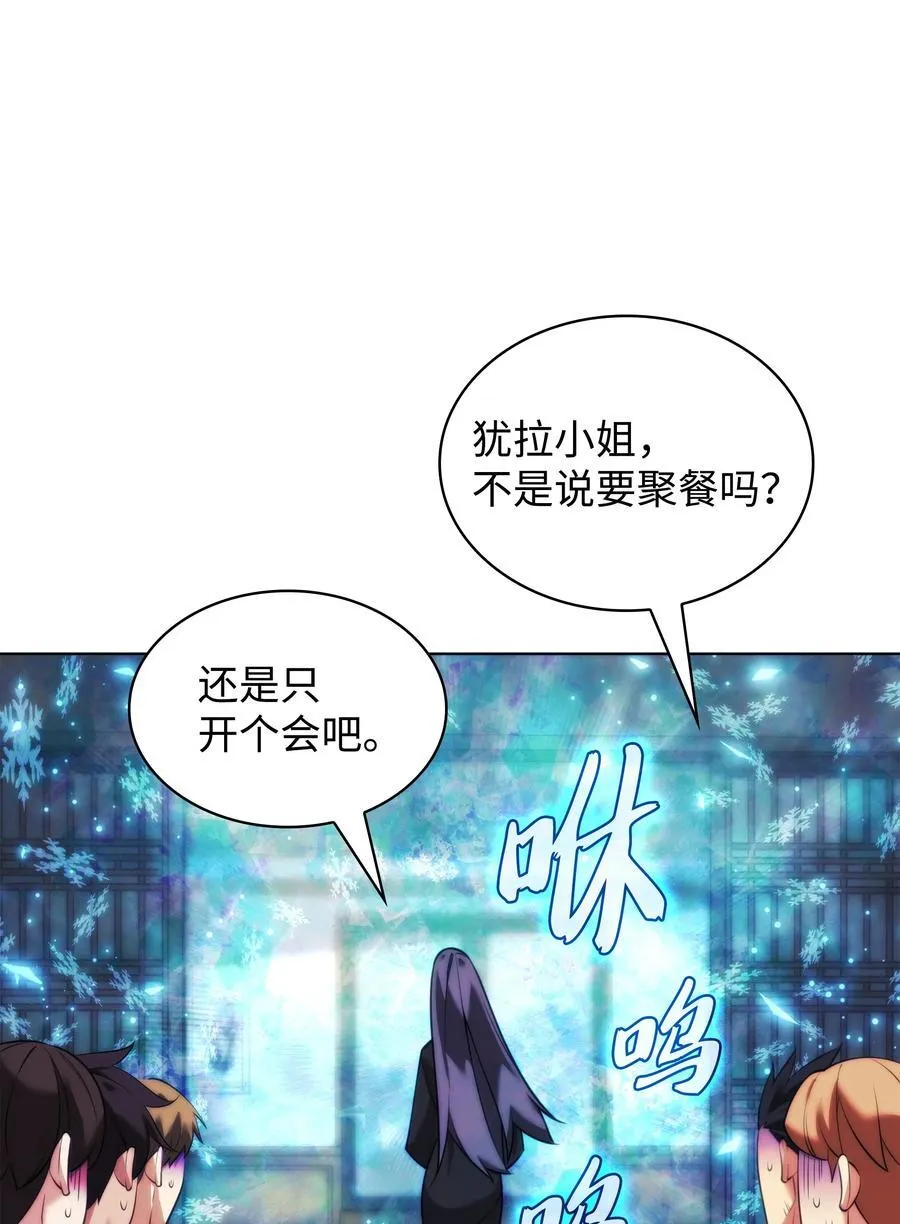208 吃我吃剩下的吧55