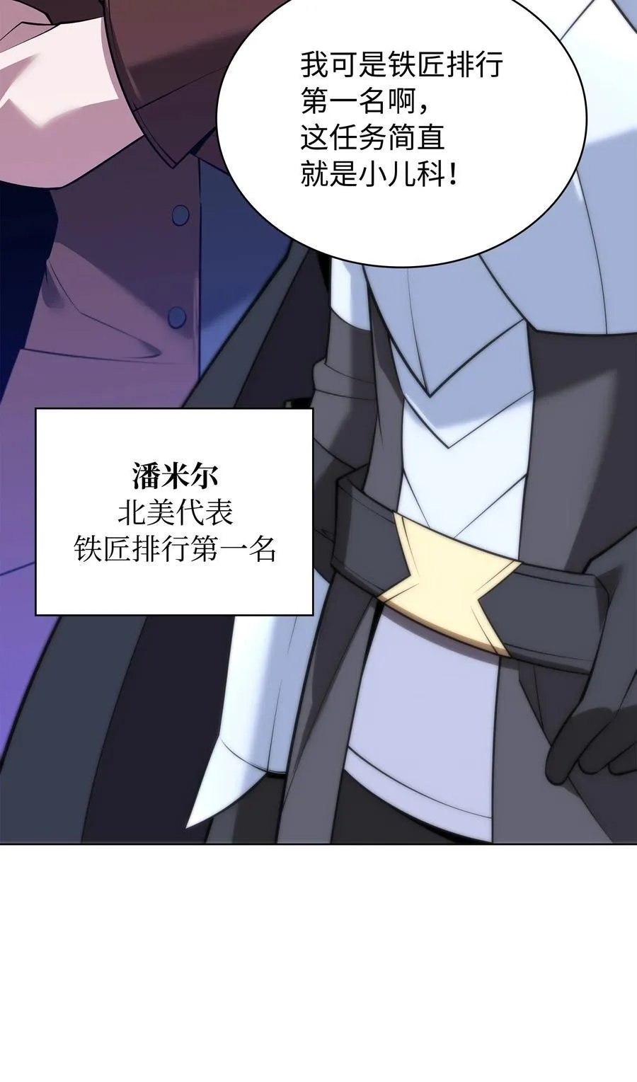 215 被诅咒的手75