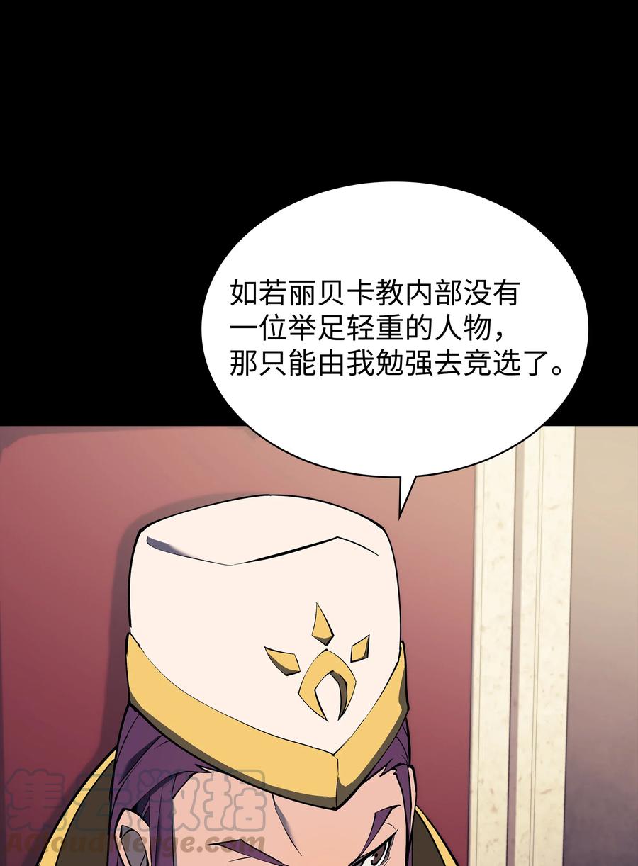 069 为了苏达尔3