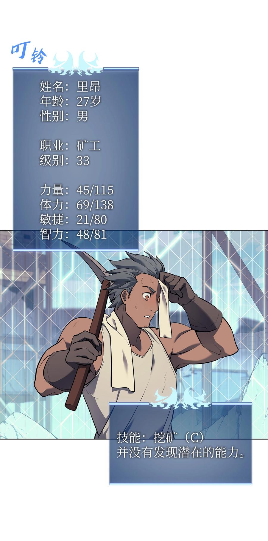 085 黄金针25