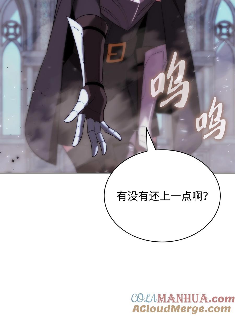 192 灭魔之枪136