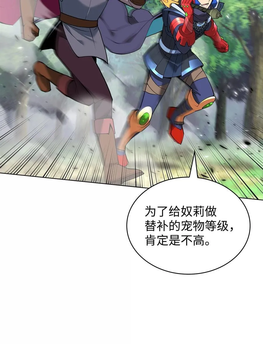 222 成长型的人们97