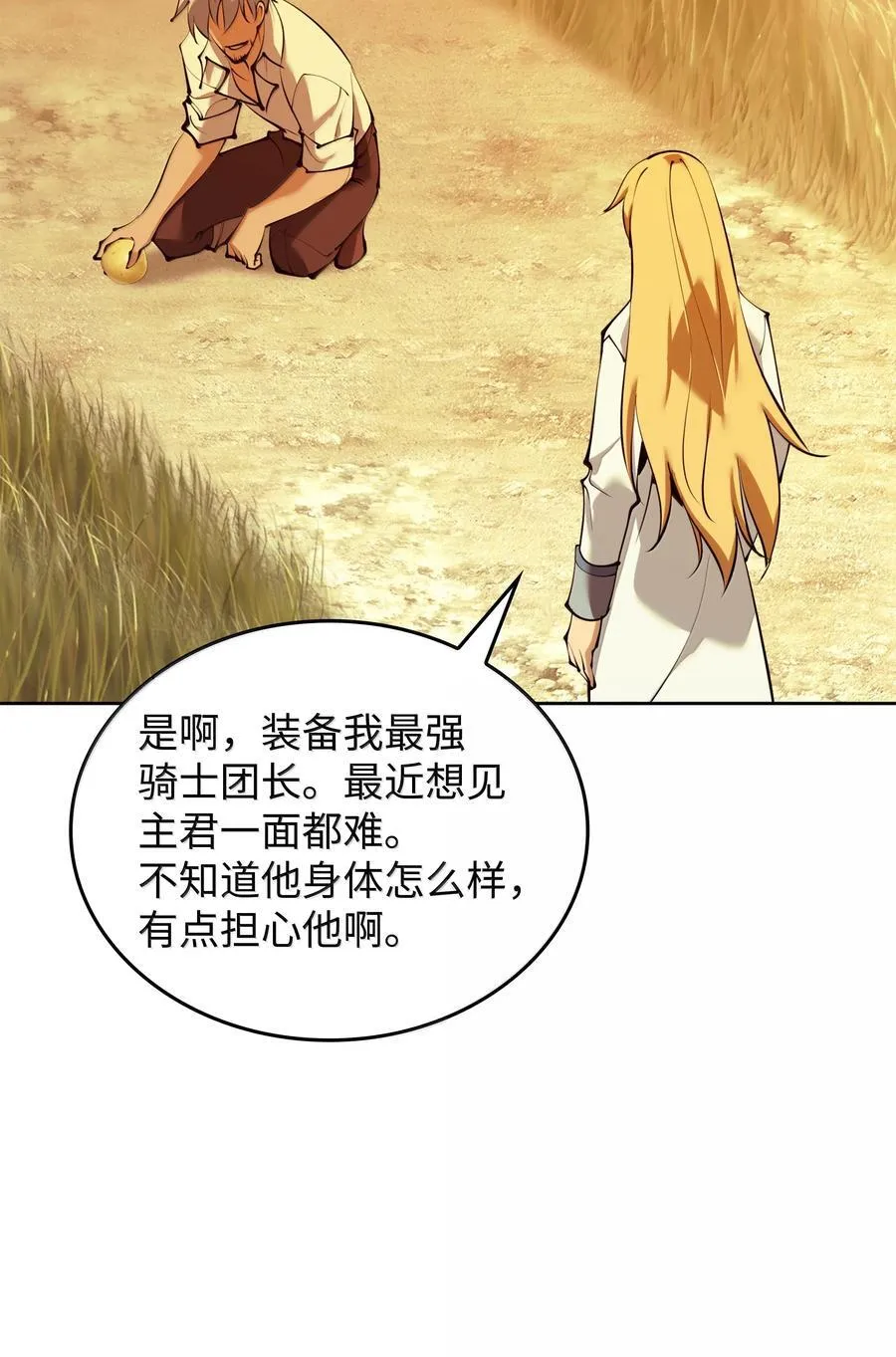 232 镇海之锚3