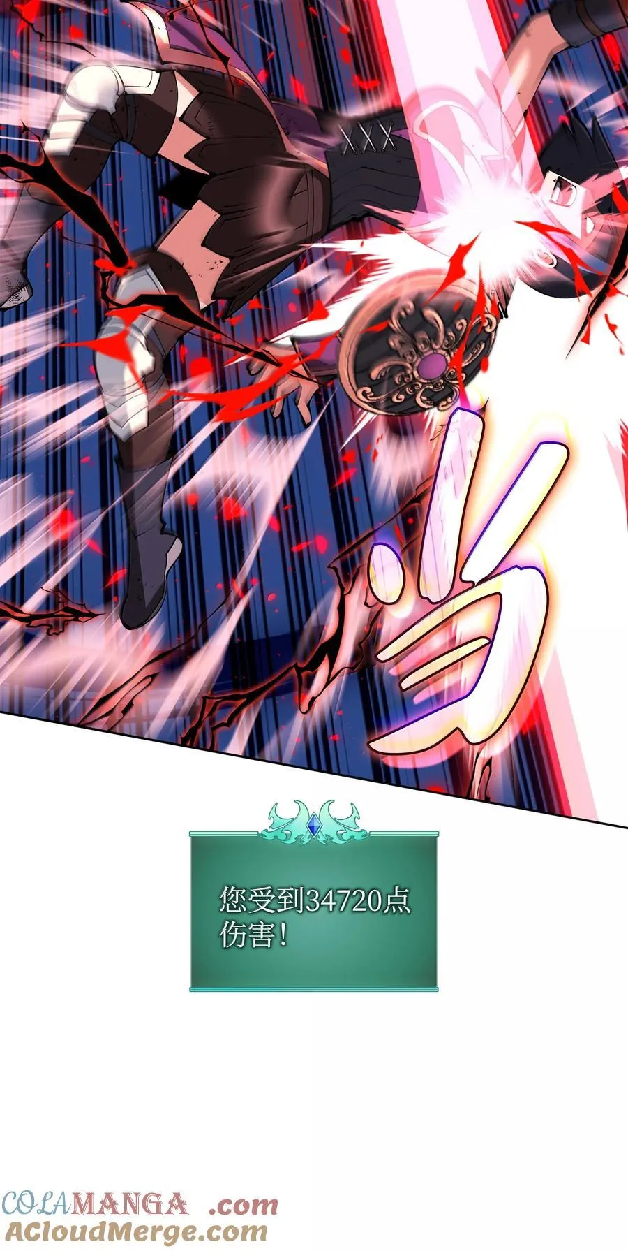 232 镇海之锚88