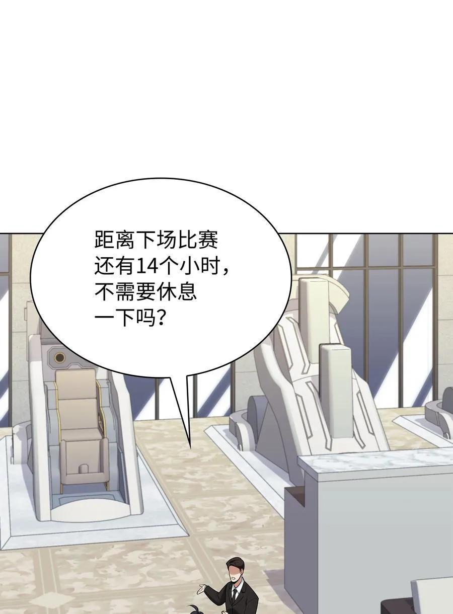 214 金牌是大家的11