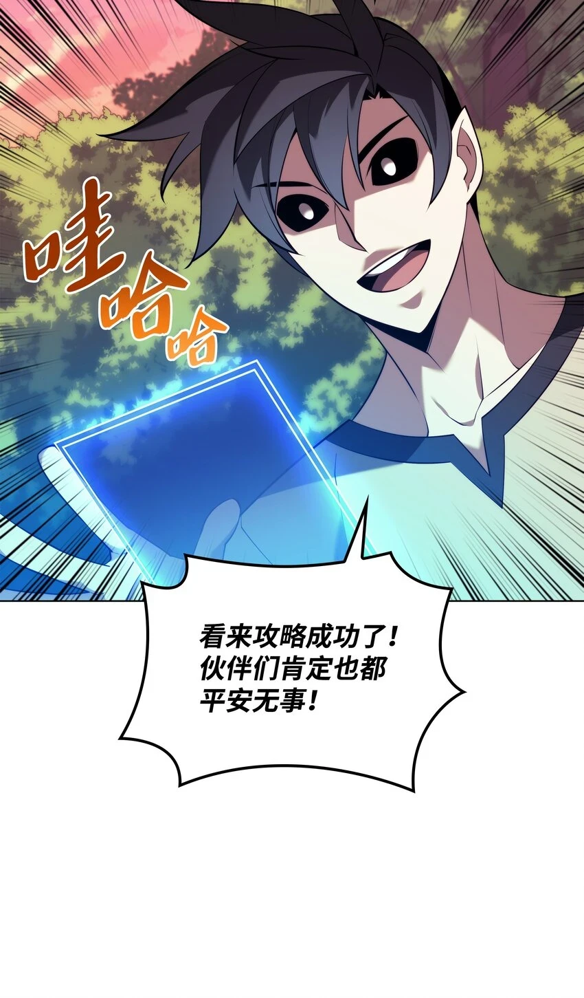 160 契约者3