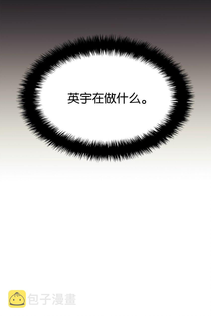 100 制作王者22