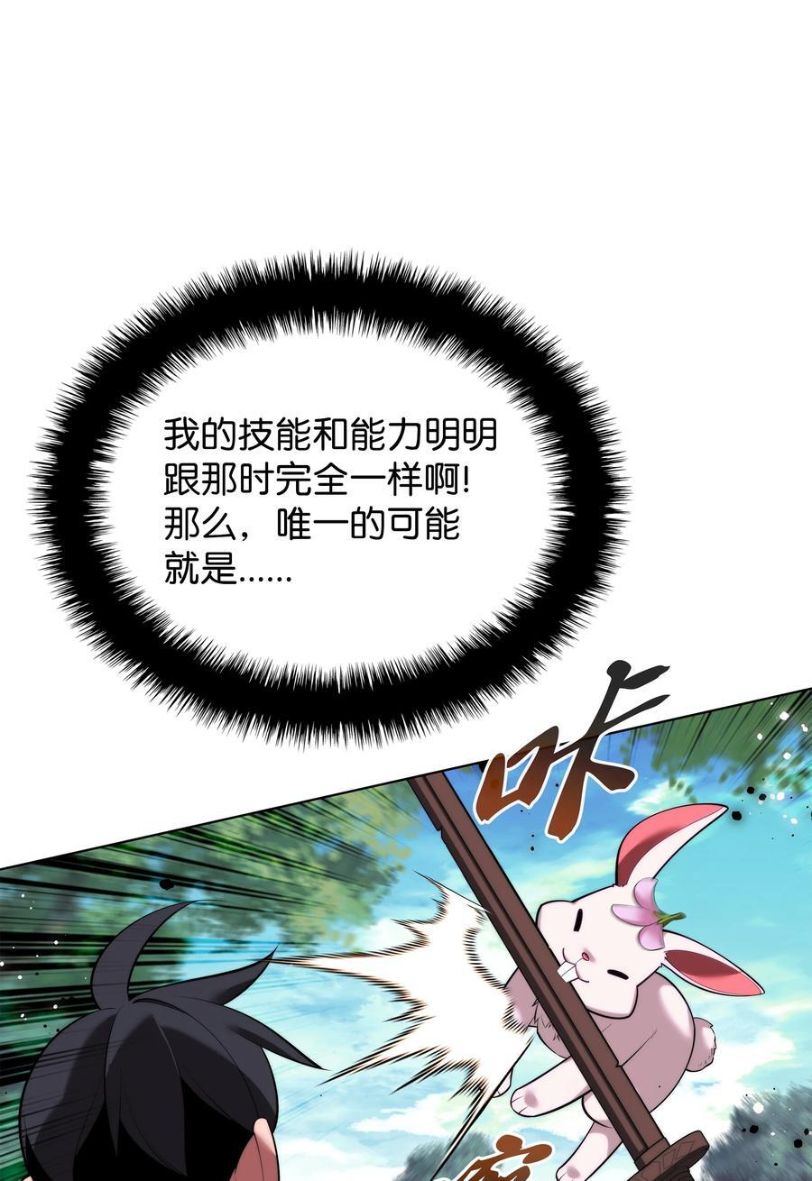 189 直面过去（2）18