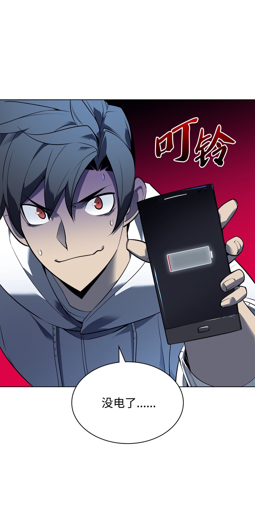 117 甜蜜的现实54