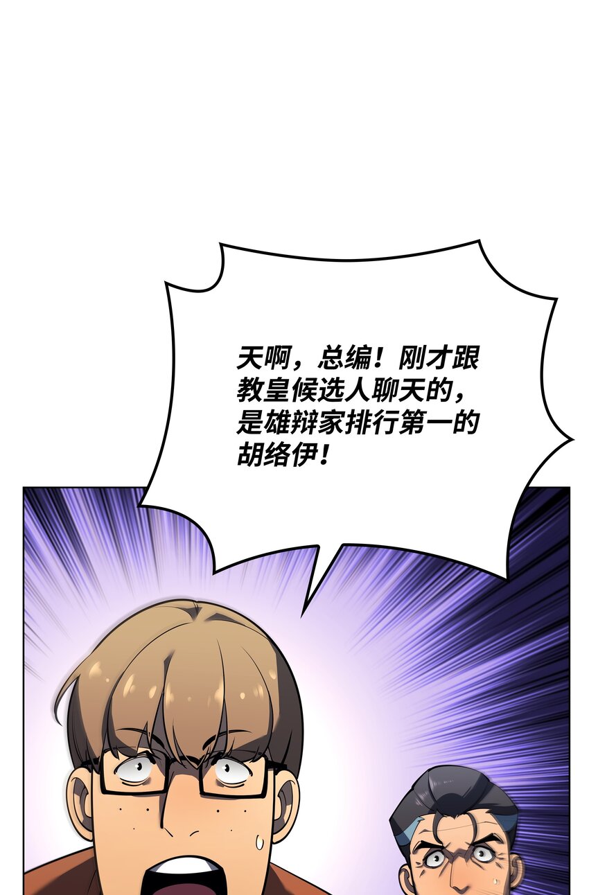 146 渣滓中的极品39