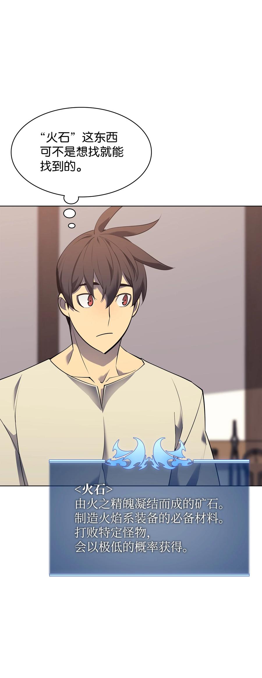 087 捉摸不透63
