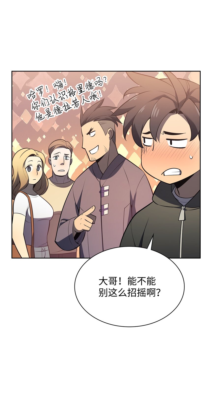 142 坚实的恐惧50