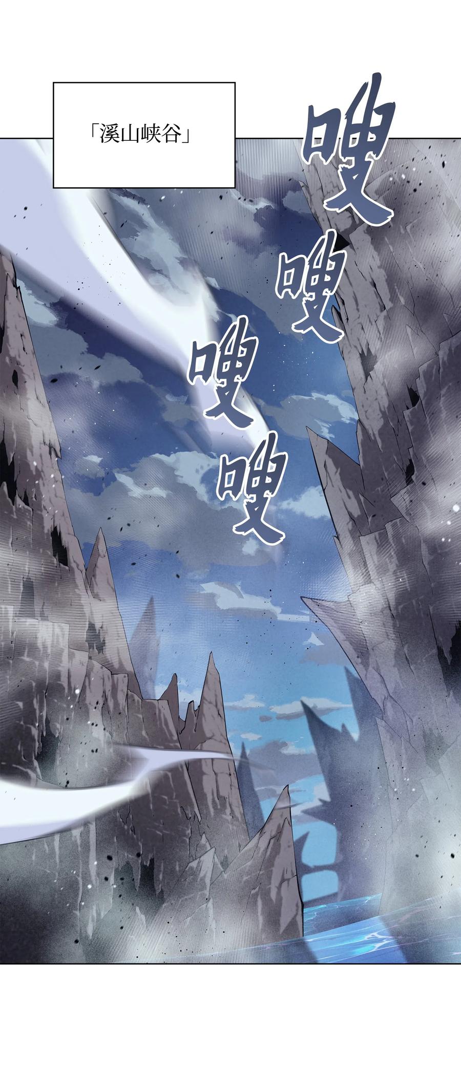 042 正义之风2