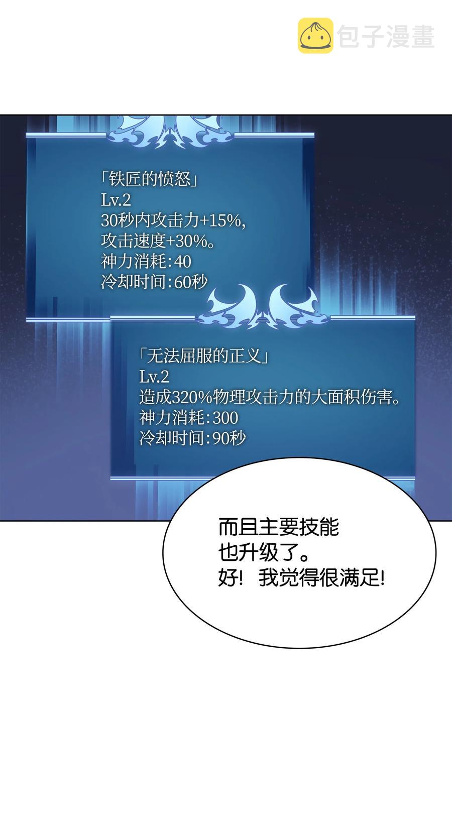 045 诸事不顺7