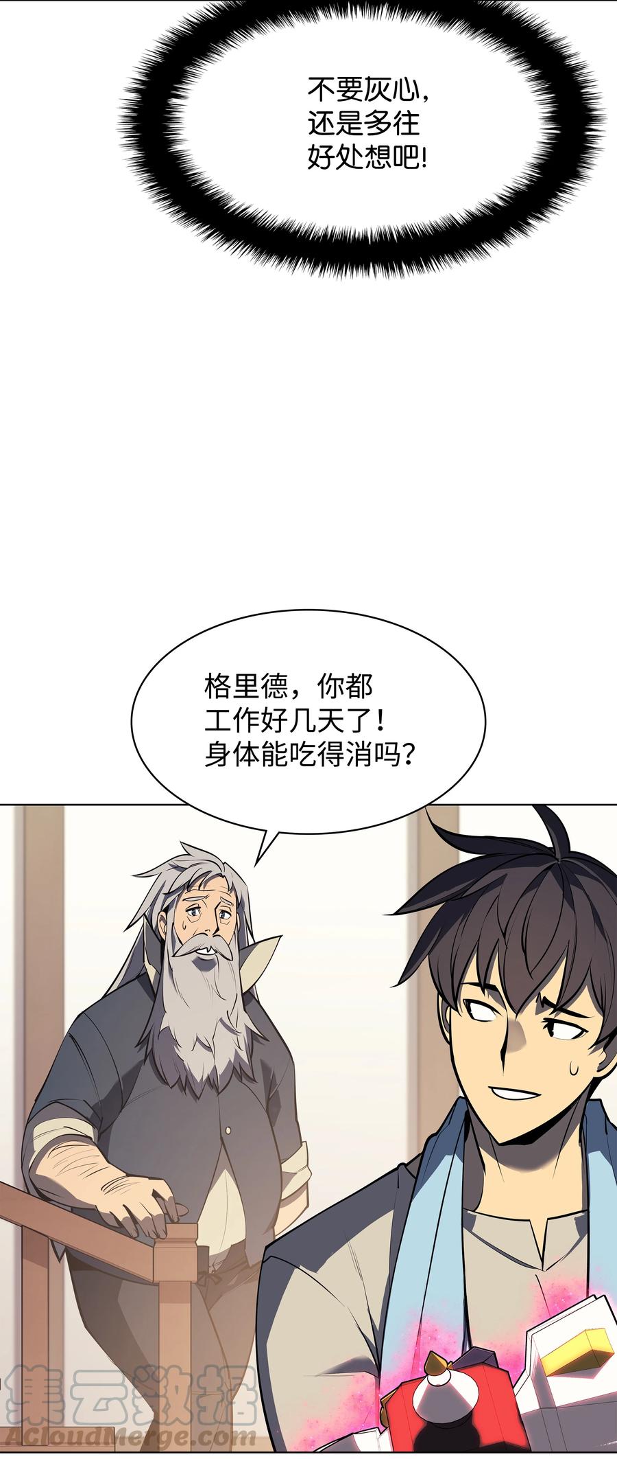 078 失败品80