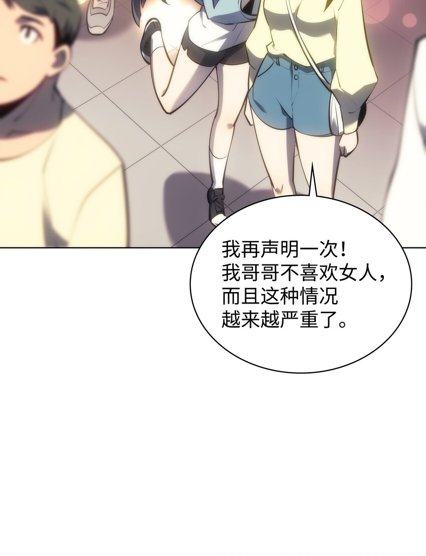 095 再见了，小鬼13