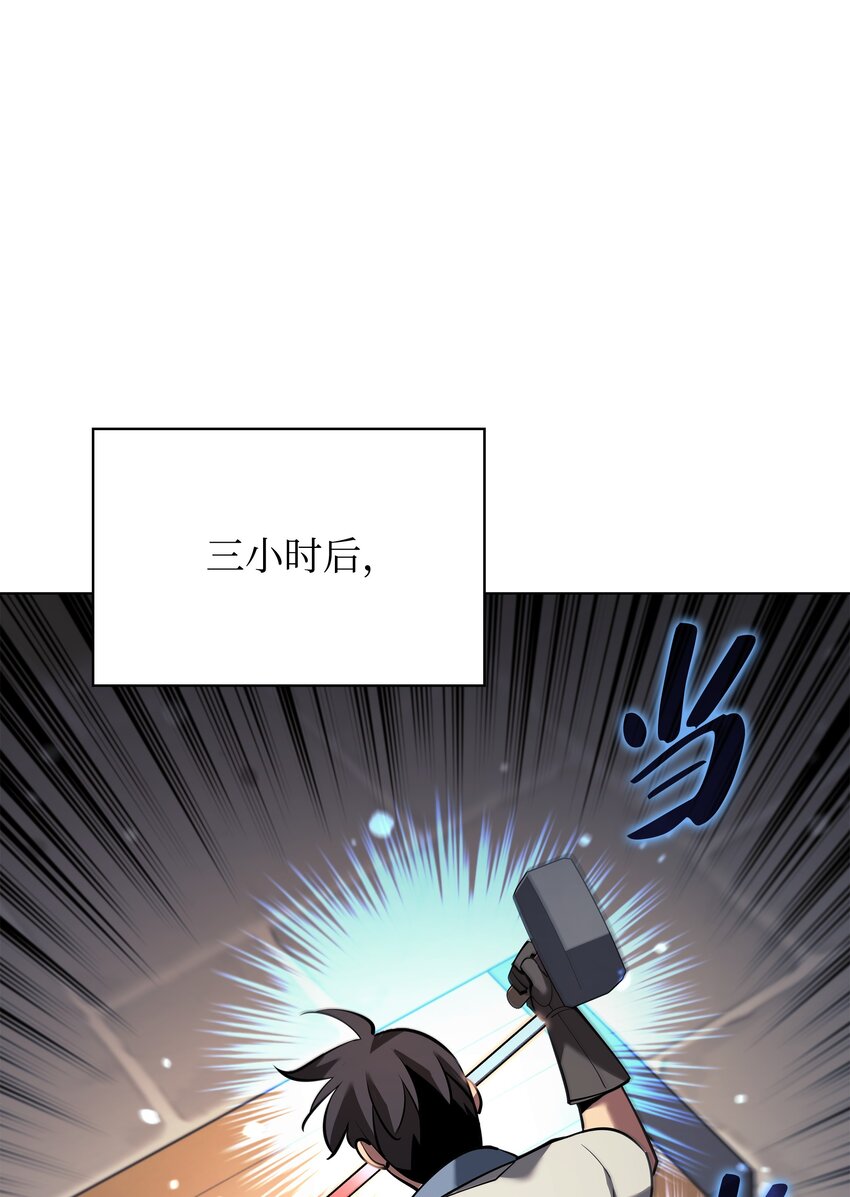 145 隐藏碎片130