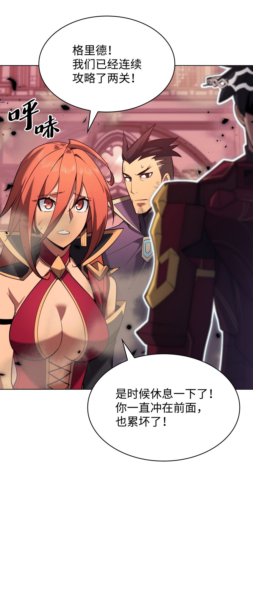 155 公会首领5