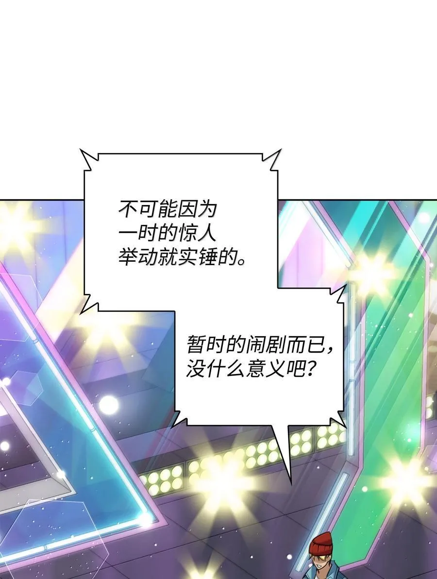 242 横扫神话107