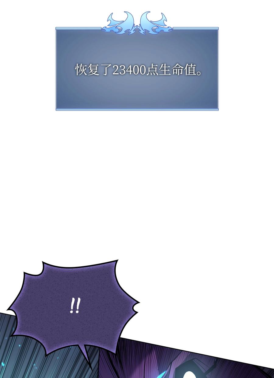 077 觉醒与劣根性87