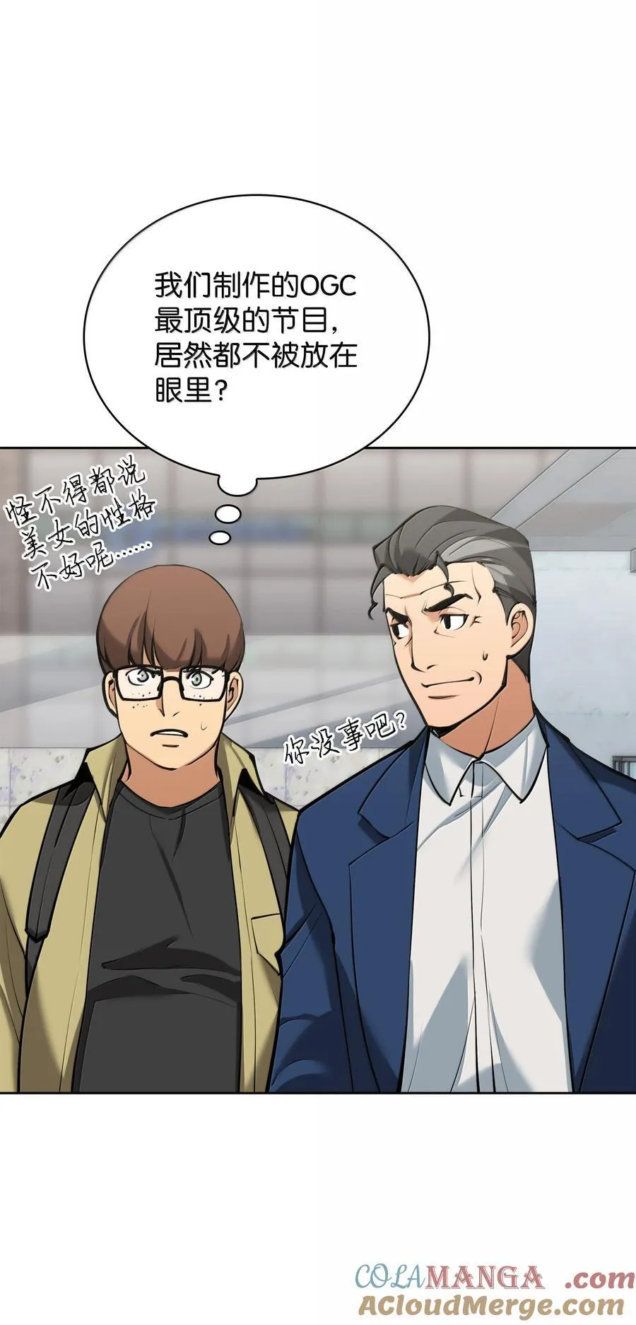 244 8号城的主人44