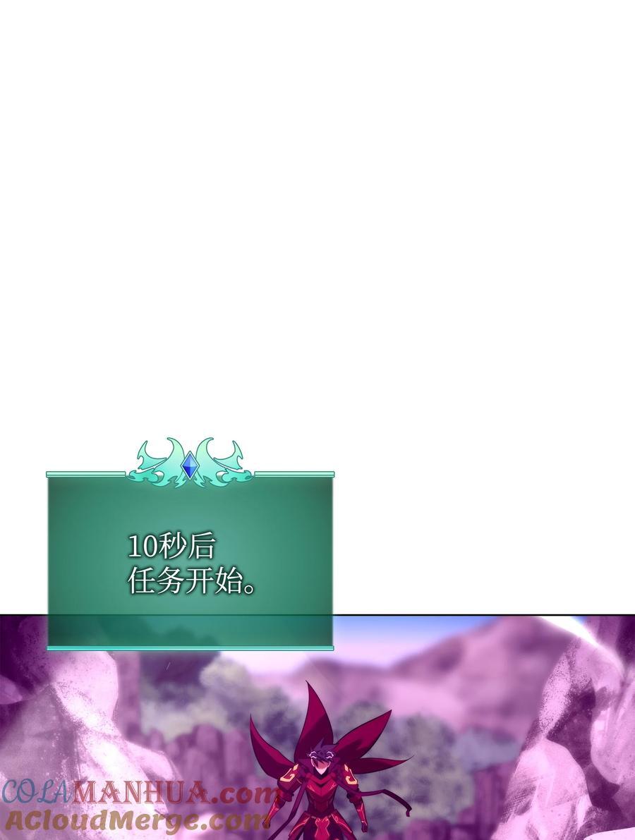 185 奔游列岛（1）24