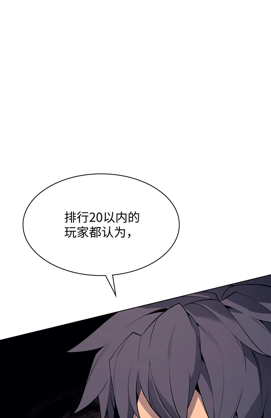 083 战斗技术107