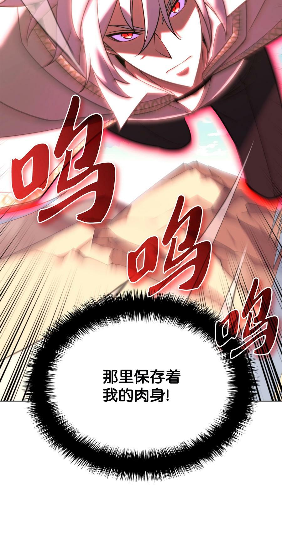 164 男人之间49