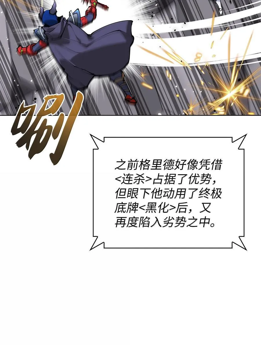 228 天与通天塔75