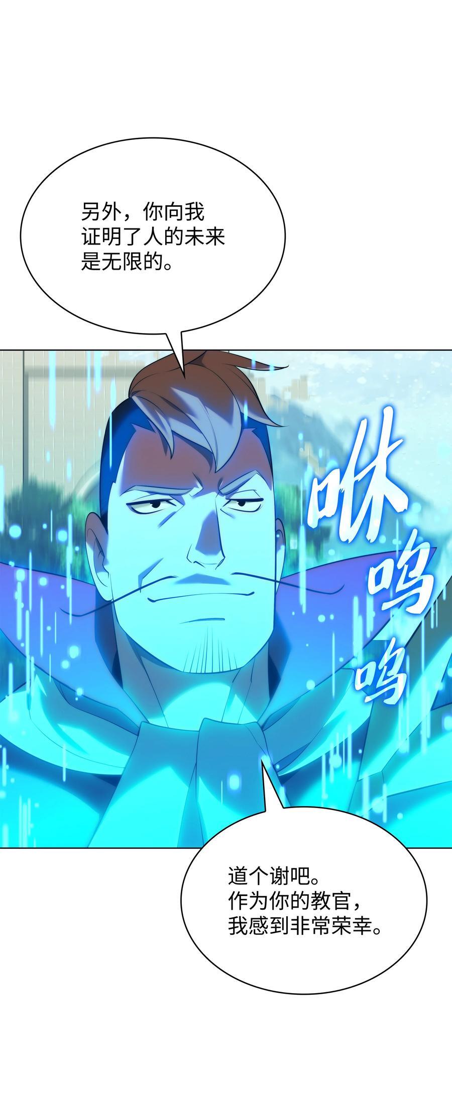 190 恐怖的迷宫17