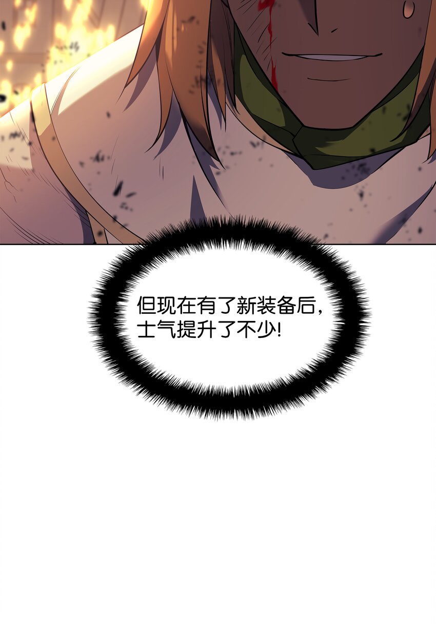 084 收拾残局14