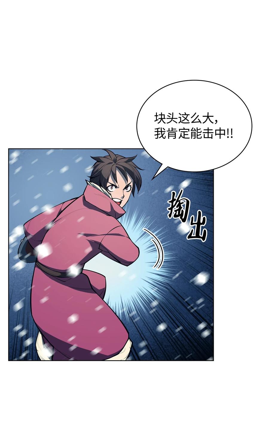 040 为了正义牺牲22