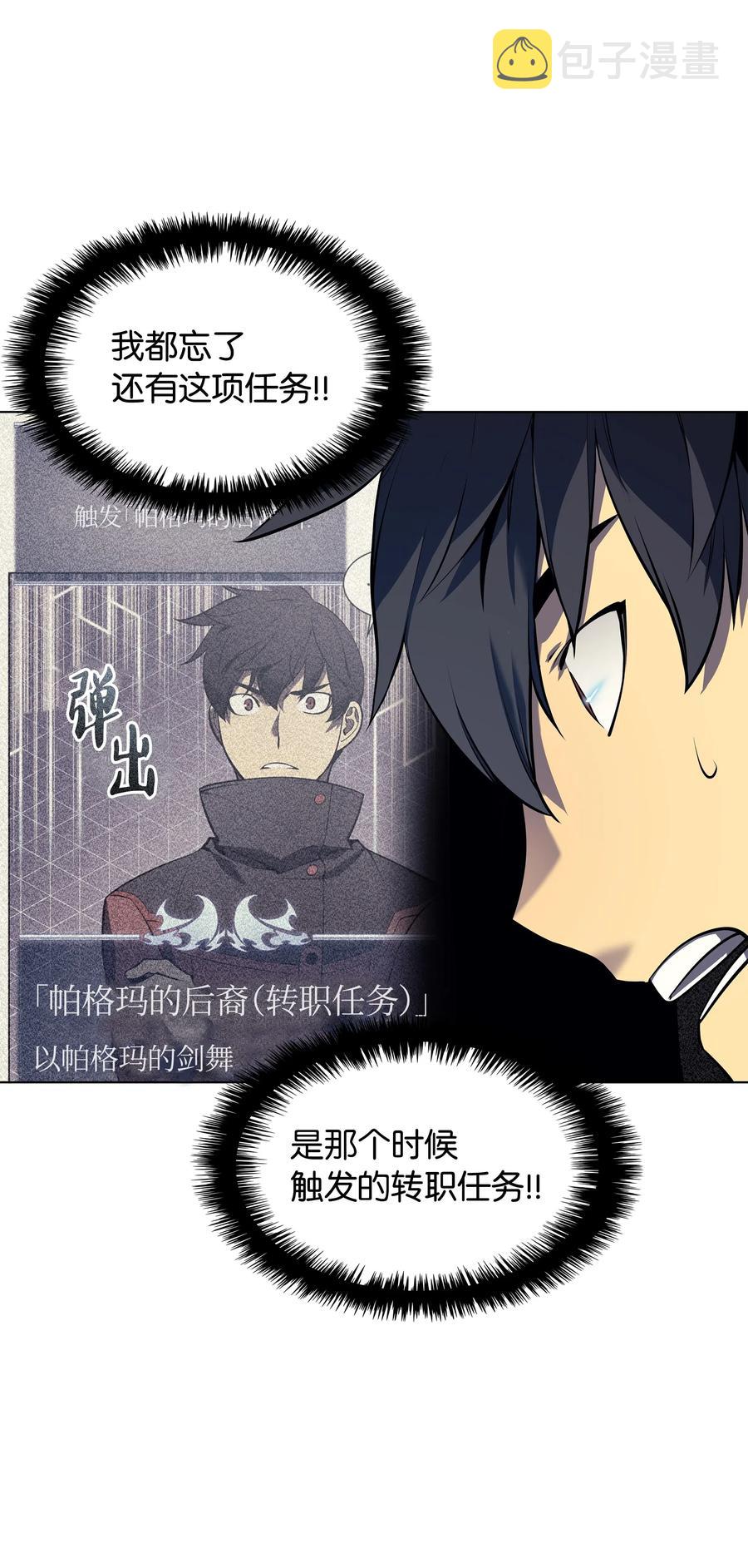 035 先祖们78