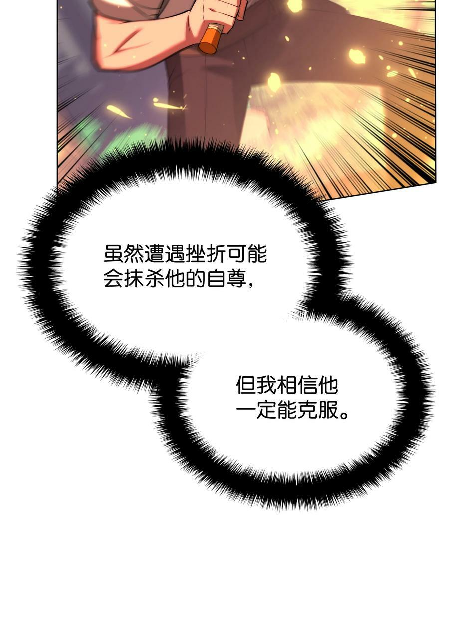 167 萌新的传说11